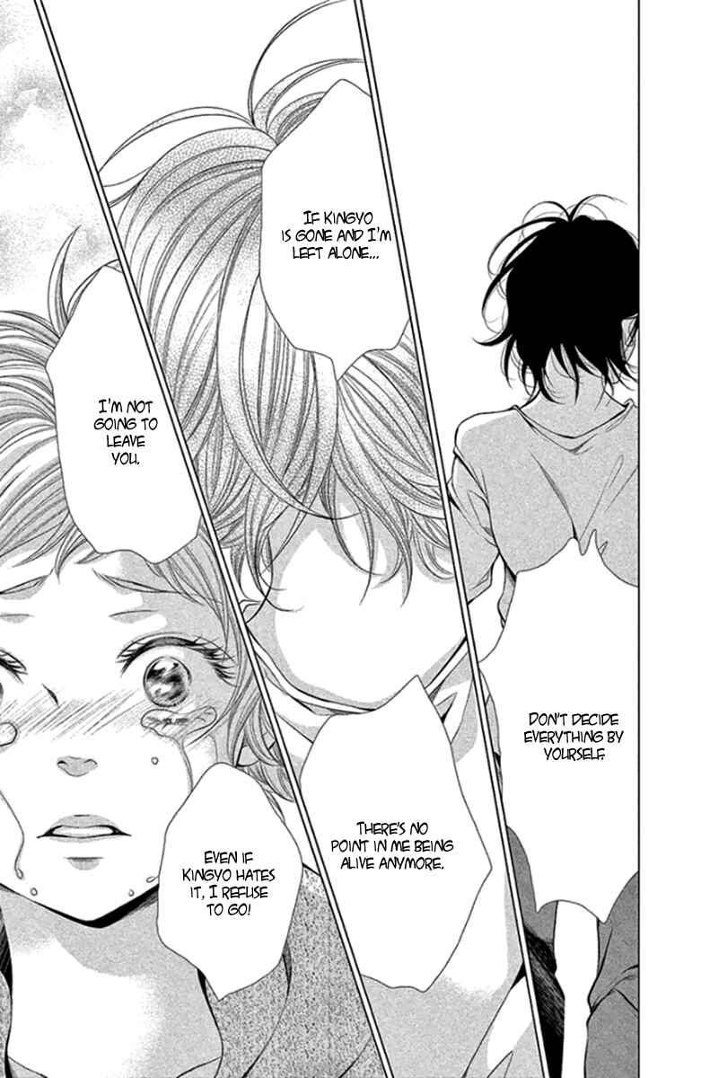 Page 27 Chapter 15 Kingyo no Fun