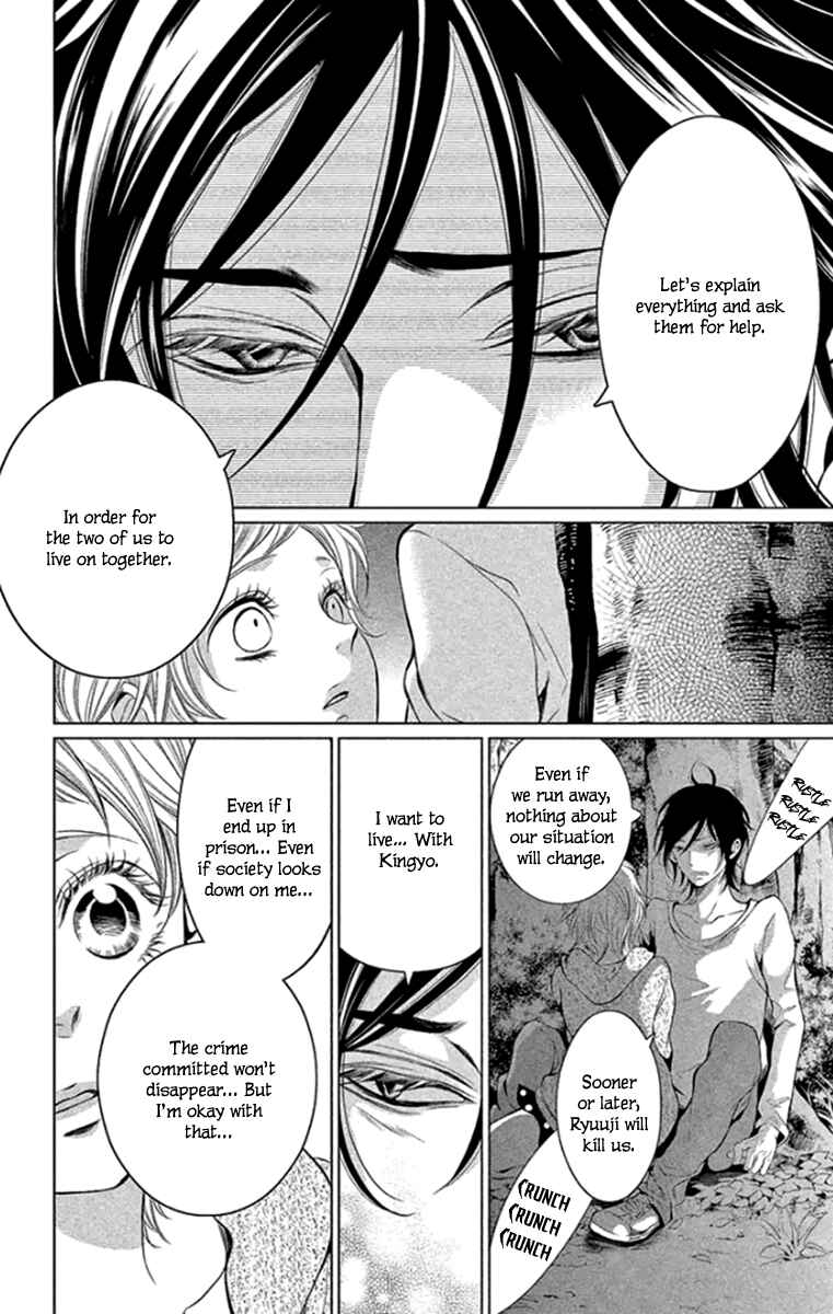 Page 30 Chapter 15 Kingyo no Fun
