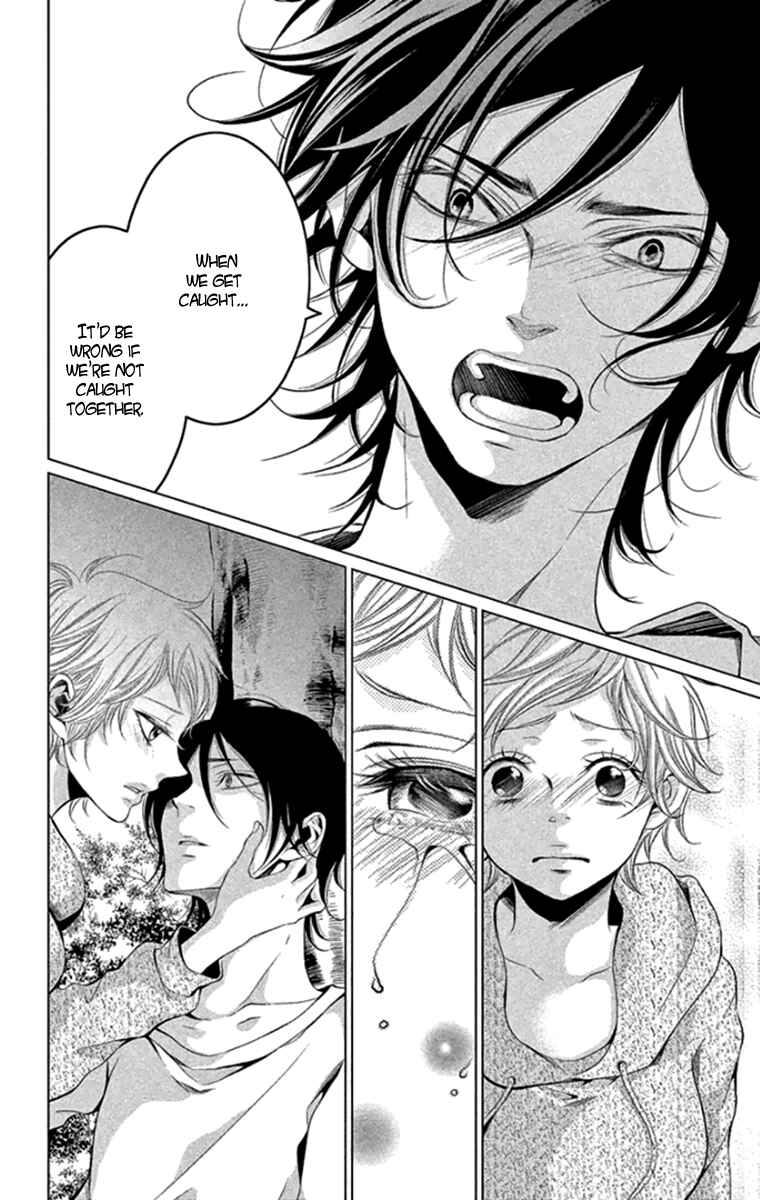 Page 32 Chapter 15 Kingyo no Fun