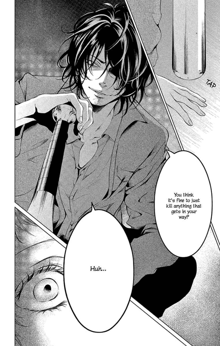 Page 6 Chapter 15 Kingyo no Fun