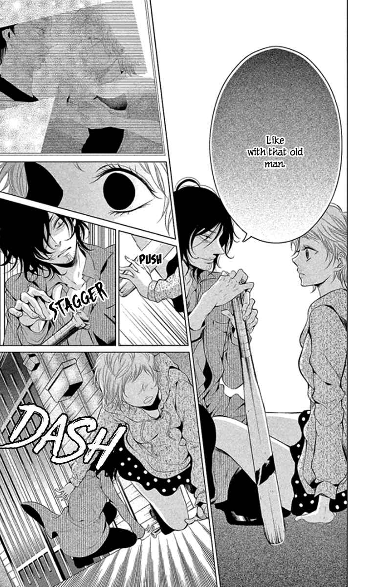 Page 7 Chapter 15 Kingyo no Fun