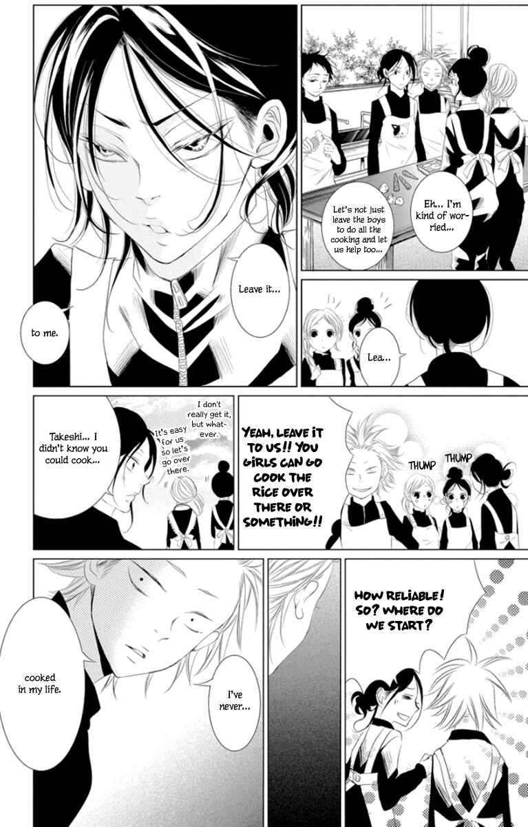 Page 19 Chapter 4 Kingyo no Fun