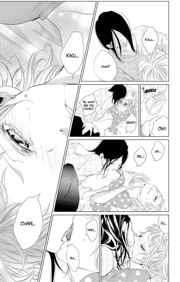 Page 35 Chapter 4 Kingyo no Fun