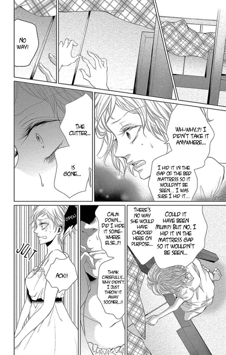 Page 16 Chapter 9 Kingyo no Fun