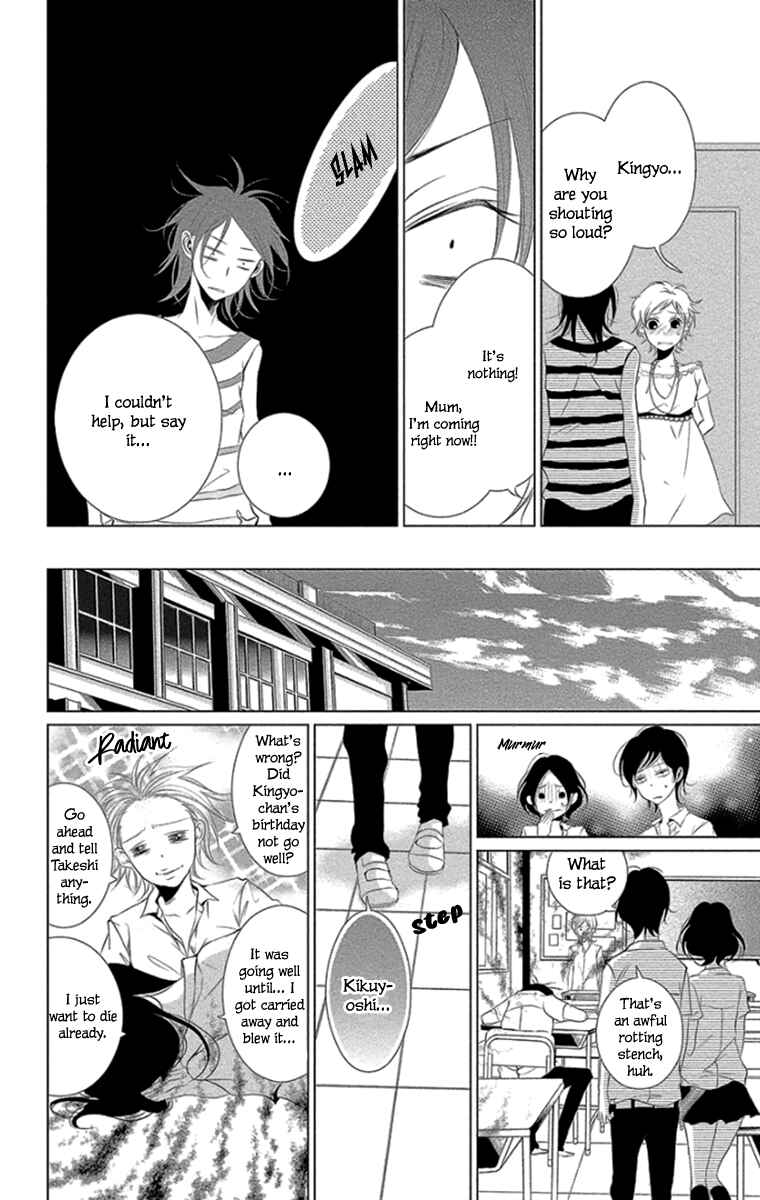 Page 20 Chapter 9 Kingyo no Fun