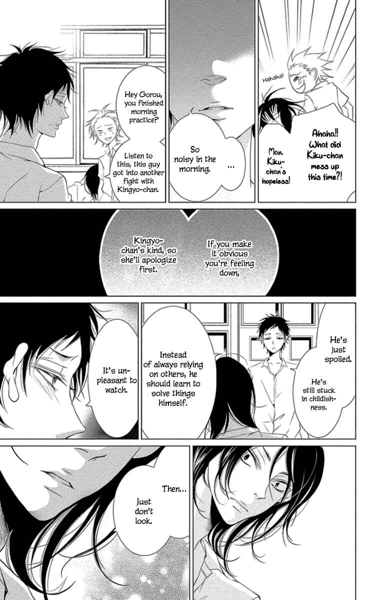 Page 21 Chapter 9 Kingyo no Fun