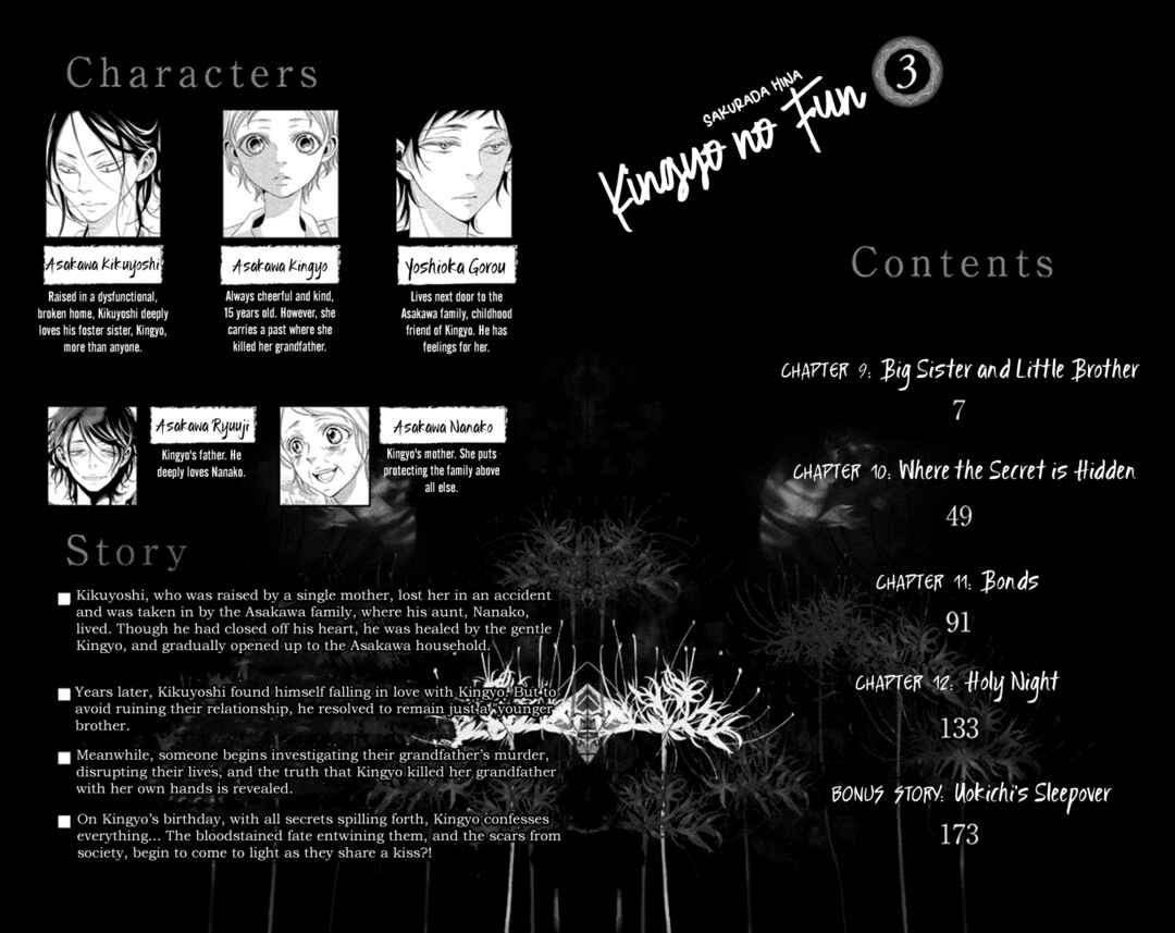 Page 3 Chapter 9 Kingyo no Fun