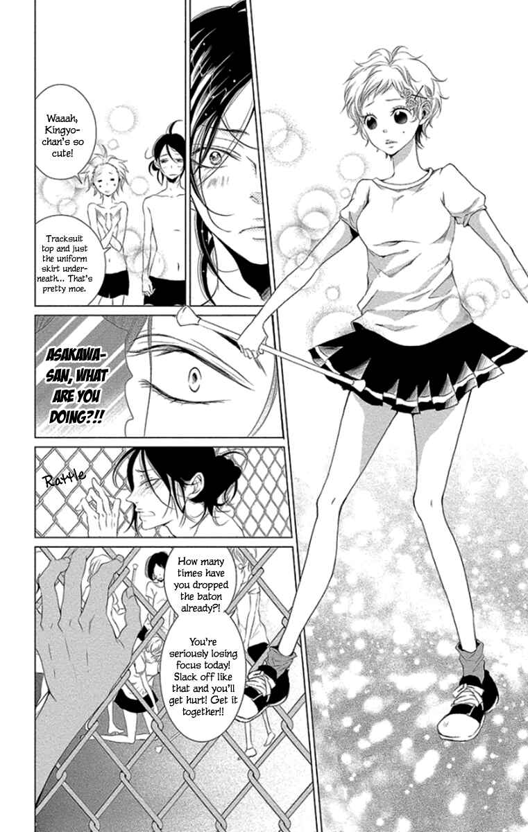 Page 30 Chapter 9 Kingyo no Fun