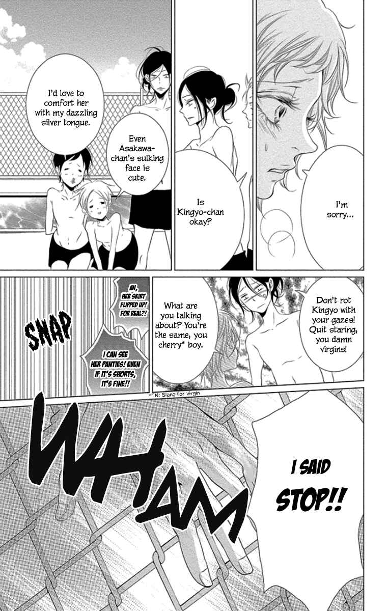 Page 31 Chapter 9 Kingyo no Fun