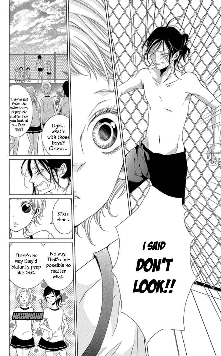 Page 32 Chapter 9 Kingyo no Fun