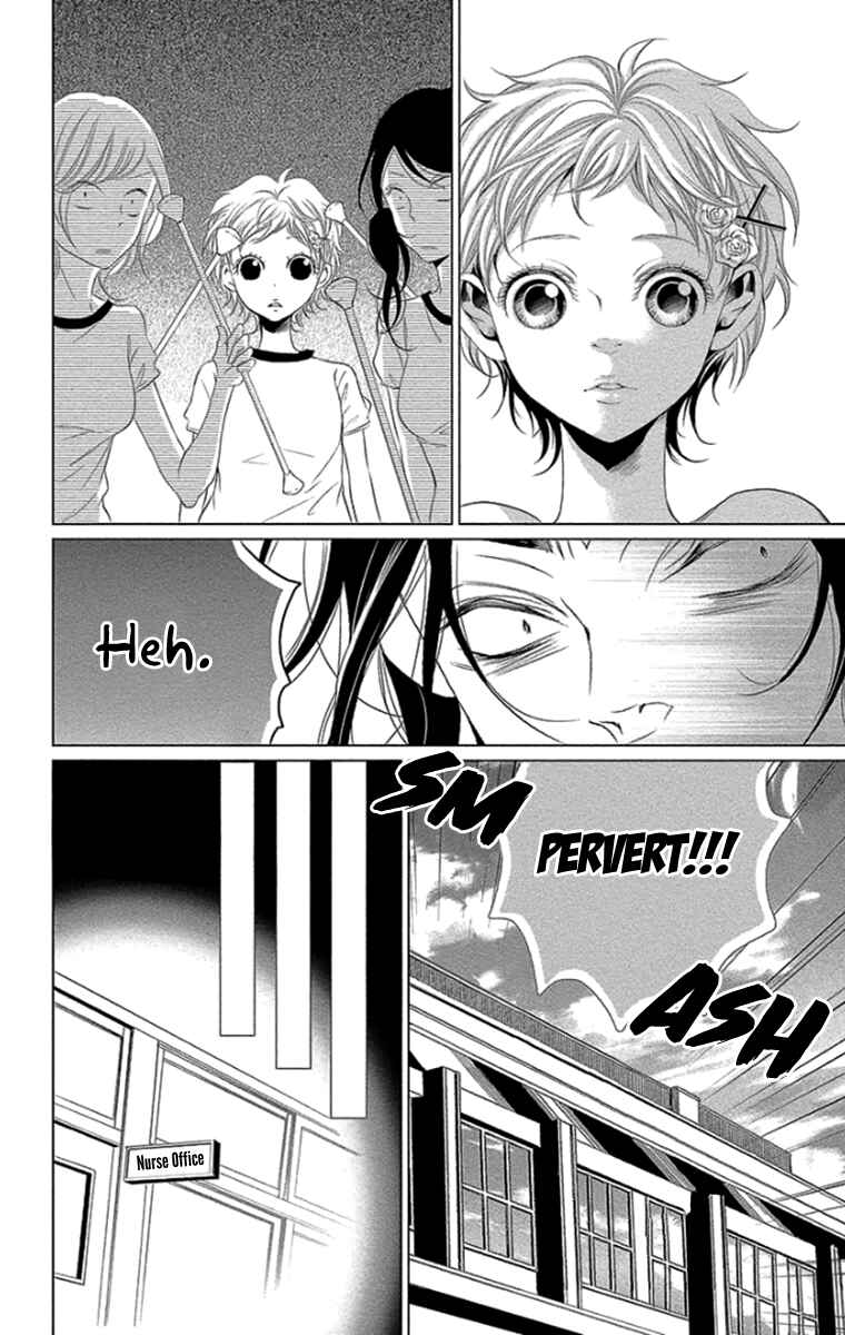 Page 34 Chapter 9 Kingyo no Fun