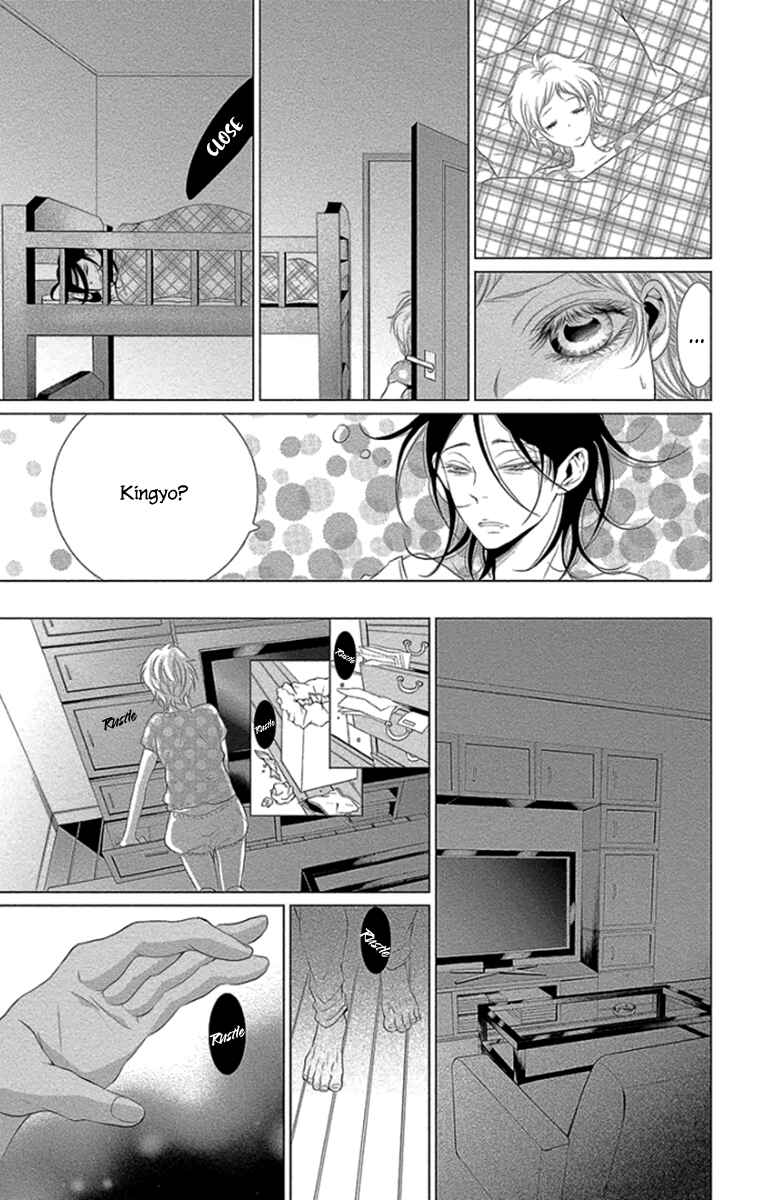 Page 41 Chapter 9 Kingyo no Fun