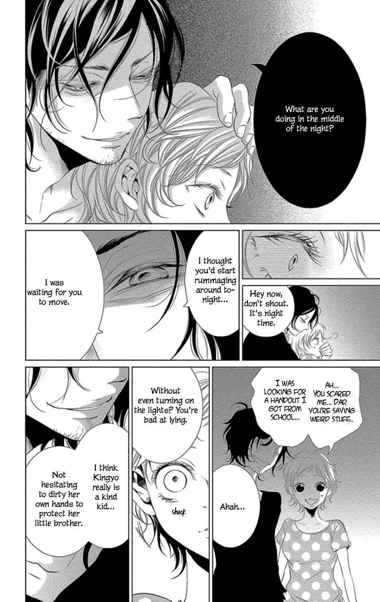 Page 42 Chapter 9 Kingyo no Fun