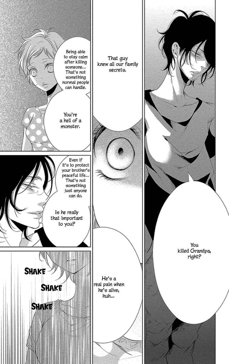 Page 43 Chapter 9 Kingyo no Fun