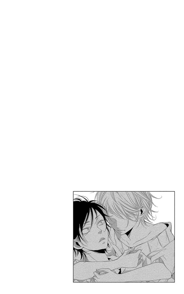 Page 46 Chapter 9 Kingyo no Fun
