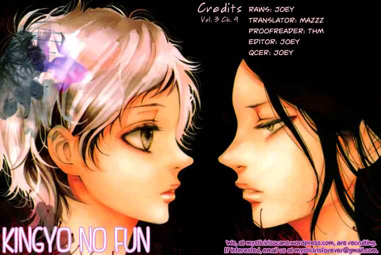 Page 47 Chapter 9 Kingyo no Fun
