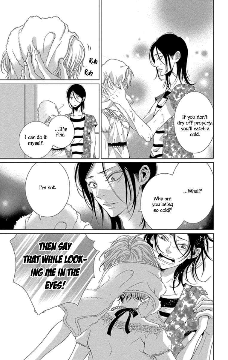 Page 9 Chapter 9 Kingyo no Fun