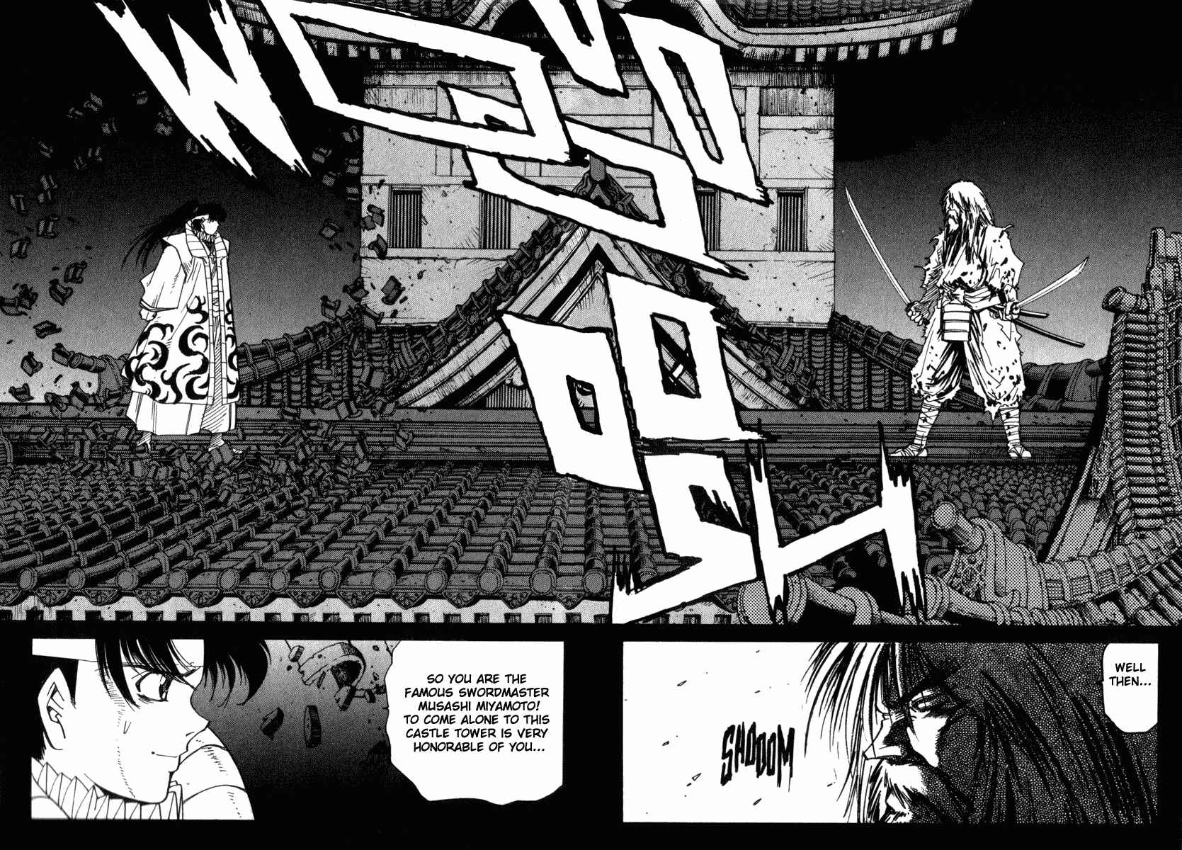 Page 14 Chapter 16 Hagane