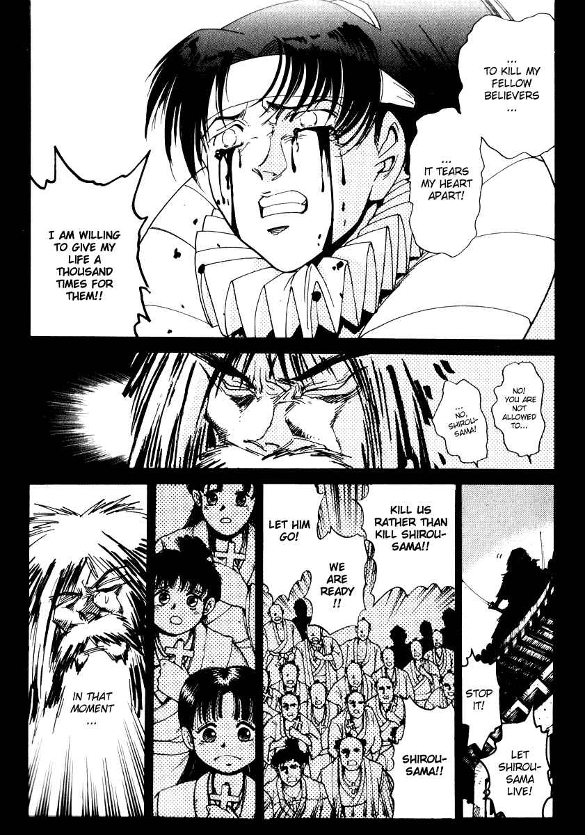 Page 15 Chapter 16 Hagane
