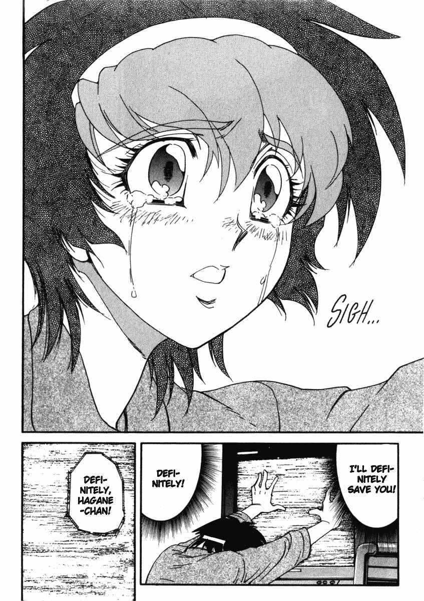 Page 15 Chapter 21 Hagane