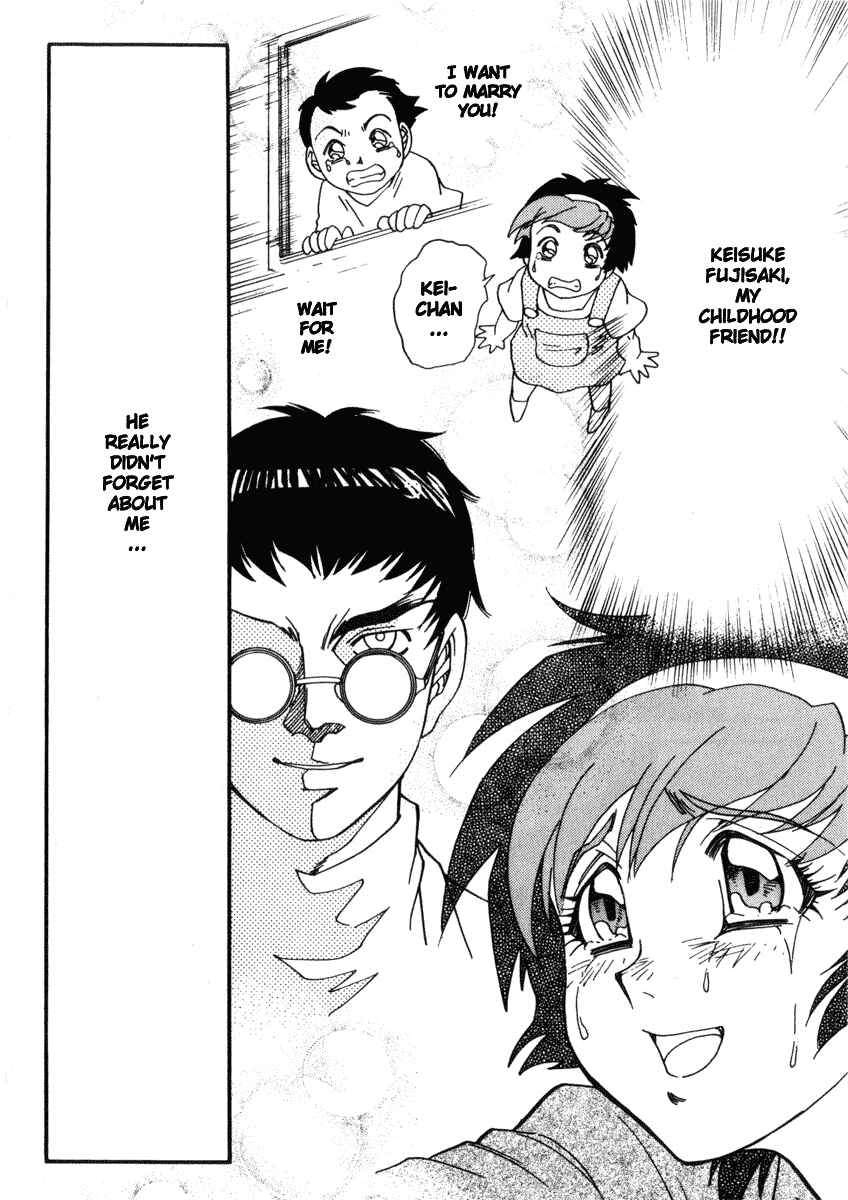 Page 17 Chapter 21 Hagane
