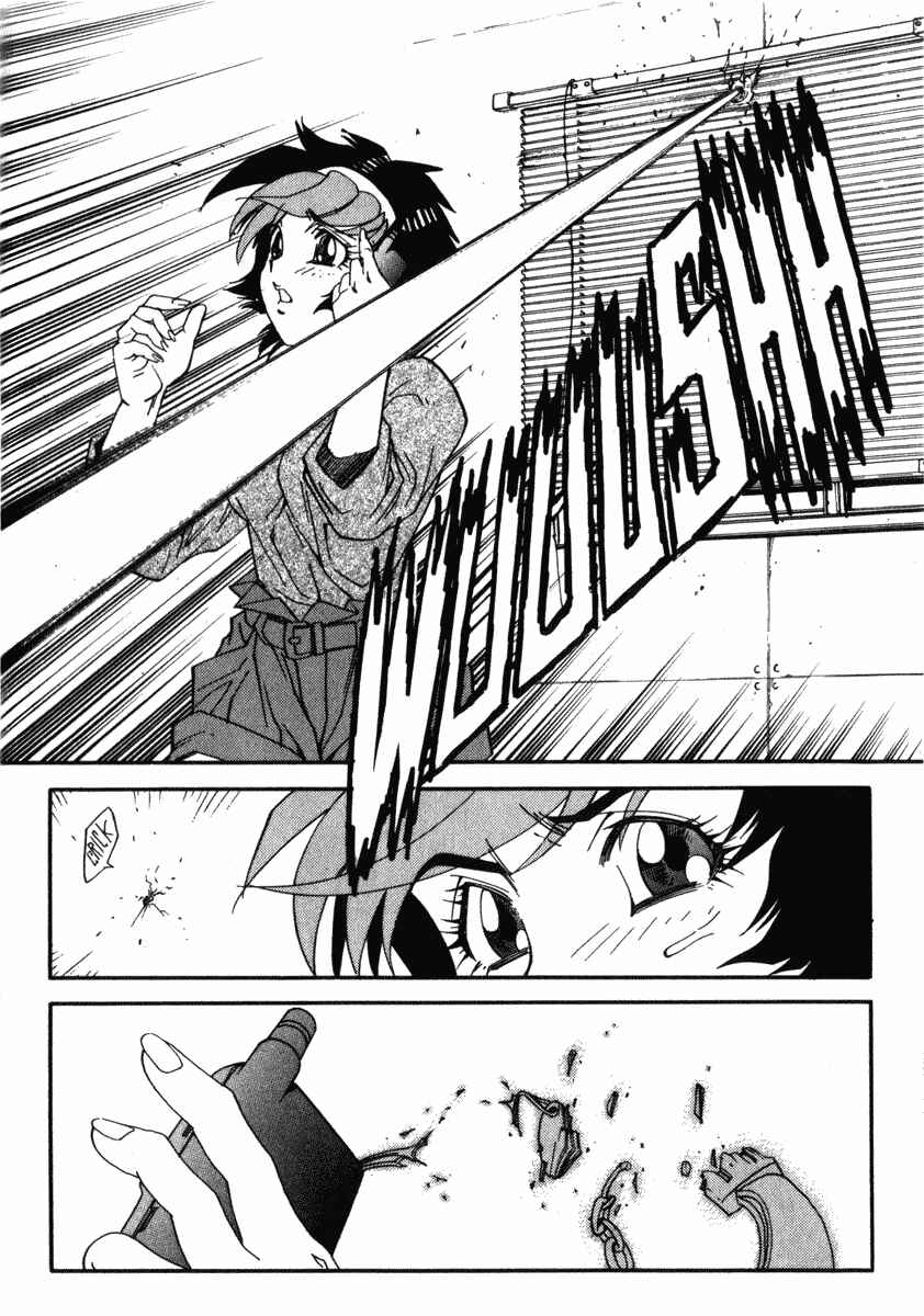 Page 19 Chapter 21 Hagane