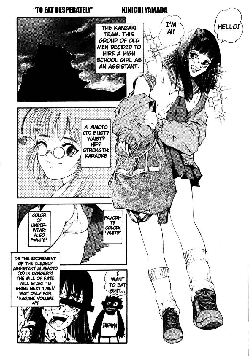 Page 26 Chapter 21 Hagane