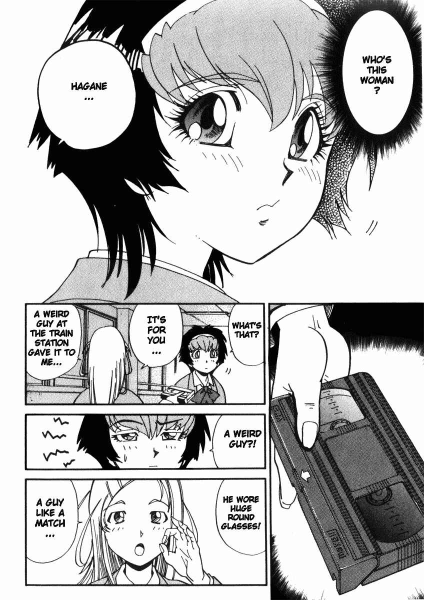 Page 6 Chapter 21 Hagane