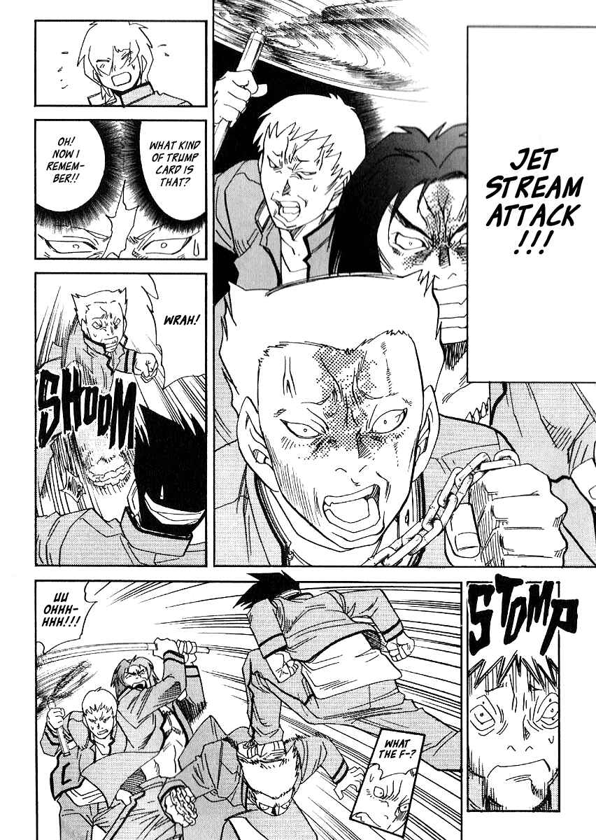 Page 5 Chapter 37 Hagane