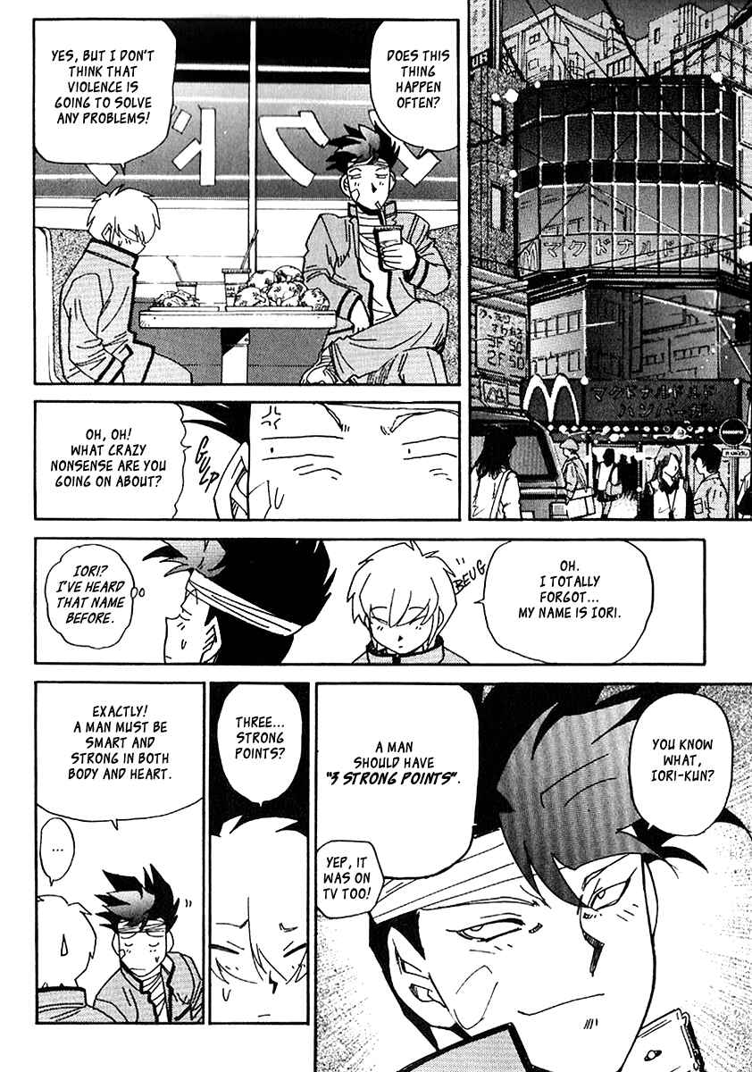 Page 8 Chapter 37 Hagane