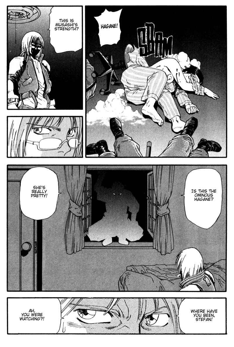 Page 18 Chapter 5 Hagane