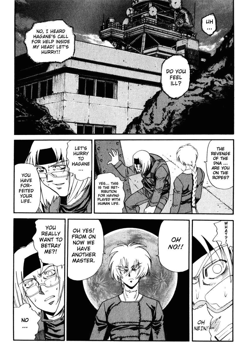 Page 8 Chapter 28 Hagane