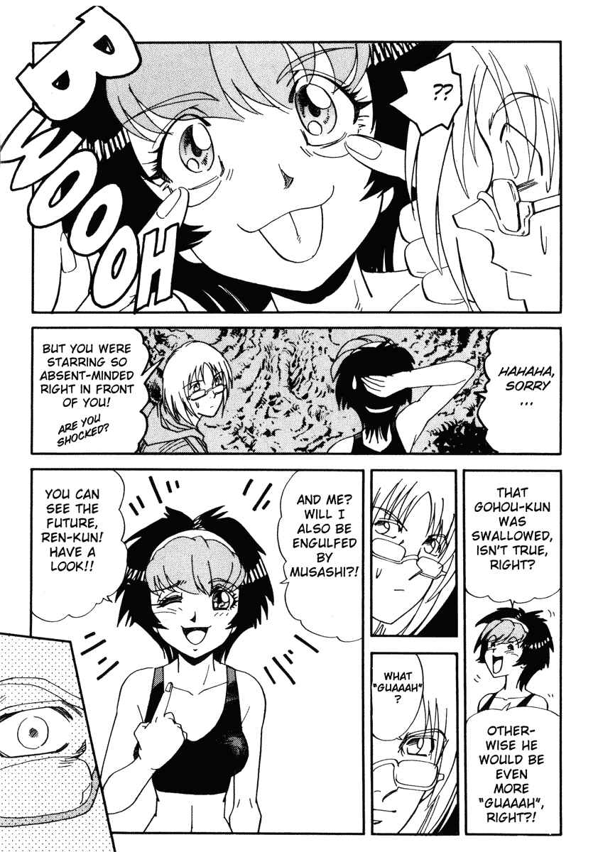 Page 13 Chapter 26 Hagane