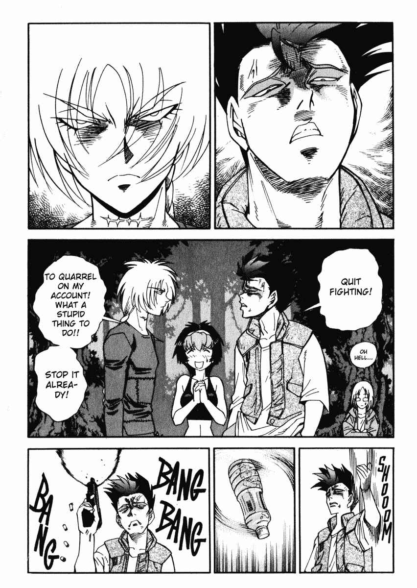 Page 3 Chapter 26 Hagane