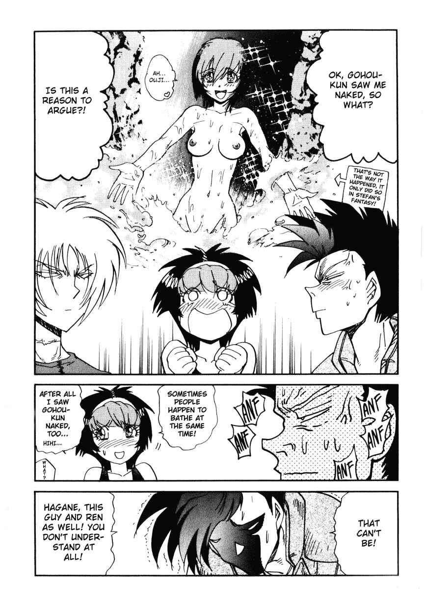 Page 5 Chapter 26 Hagane