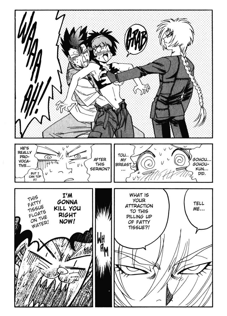 Page 7 Chapter 26 Hagane