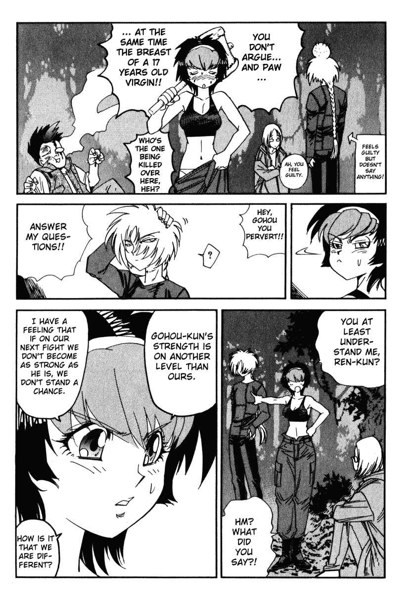 Page 8 Chapter 26 Hagane