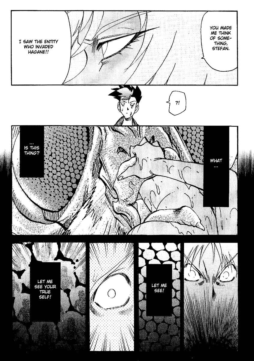 Page 10 Chapter 34 Hagane