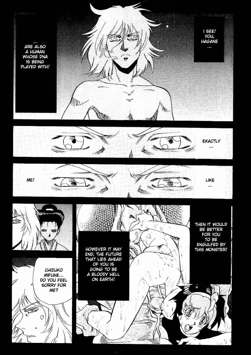 Page 12 Chapter 34 Hagane