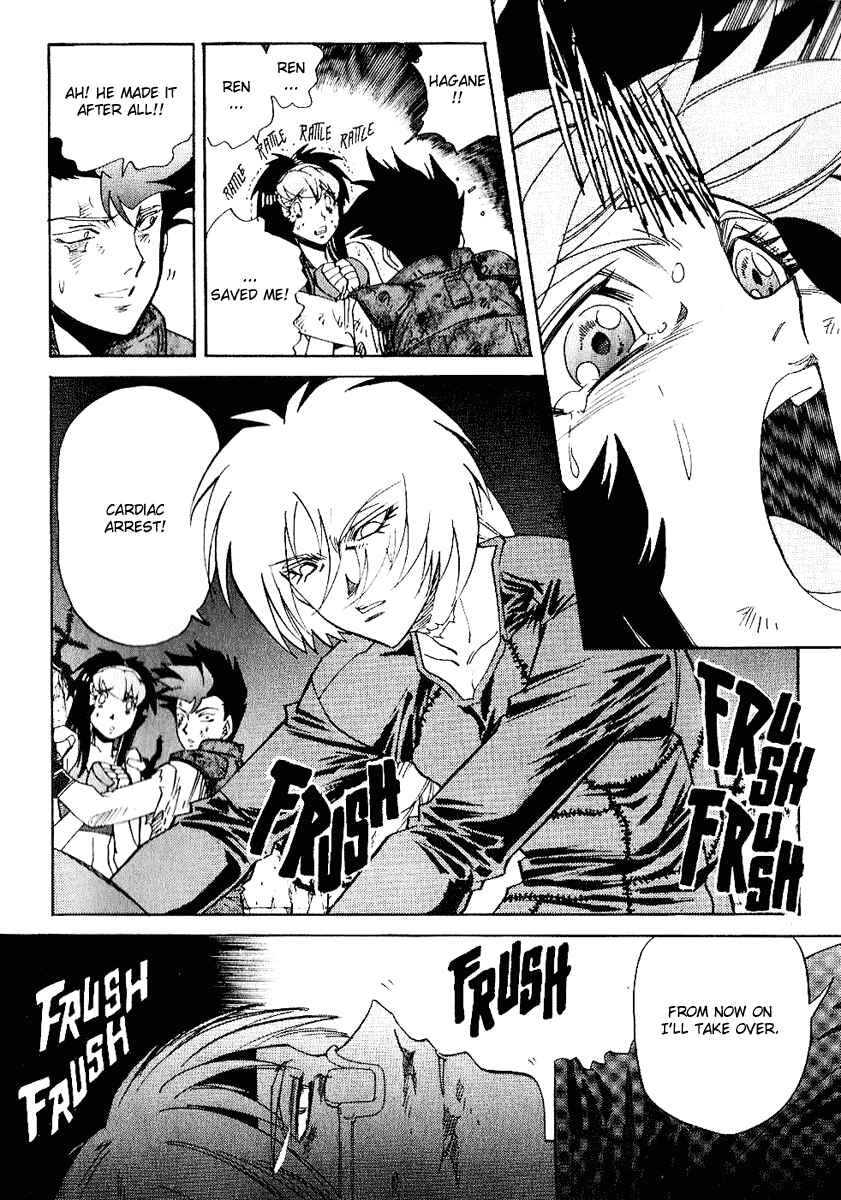 Page 16 Chapter 34 Hagane