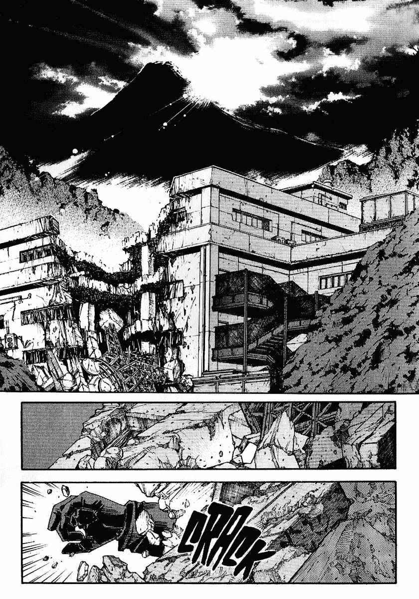 Page 21 Chapter 34 Hagane