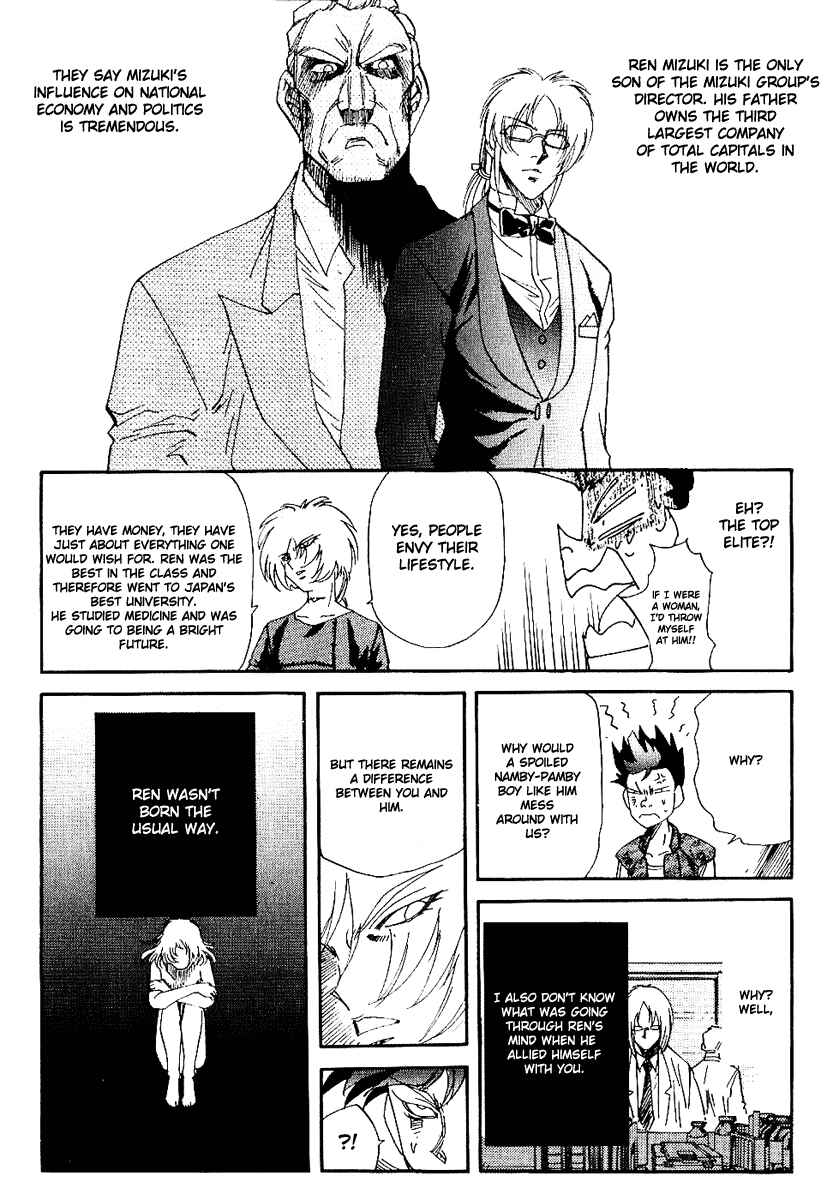 Page 5 Chapter 34 Hagane