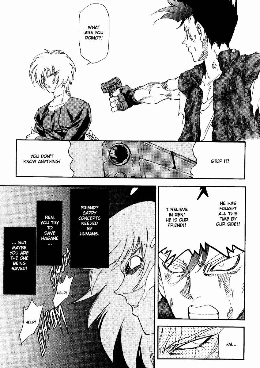 Page 7 Chapter 34 Hagane