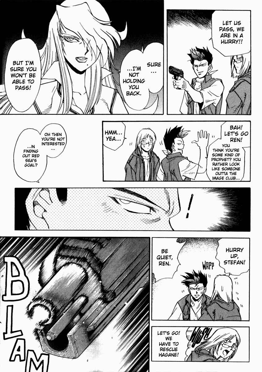Page 15 Chapter 15 Hagane