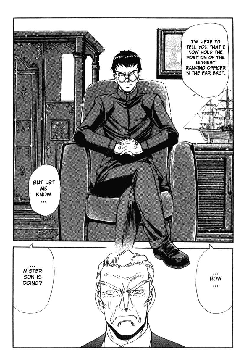 Page 10 Chapter 25 Hagane