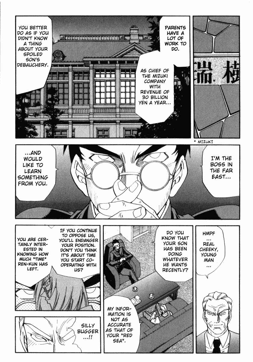 Page 11 Chapter 25 Hagane