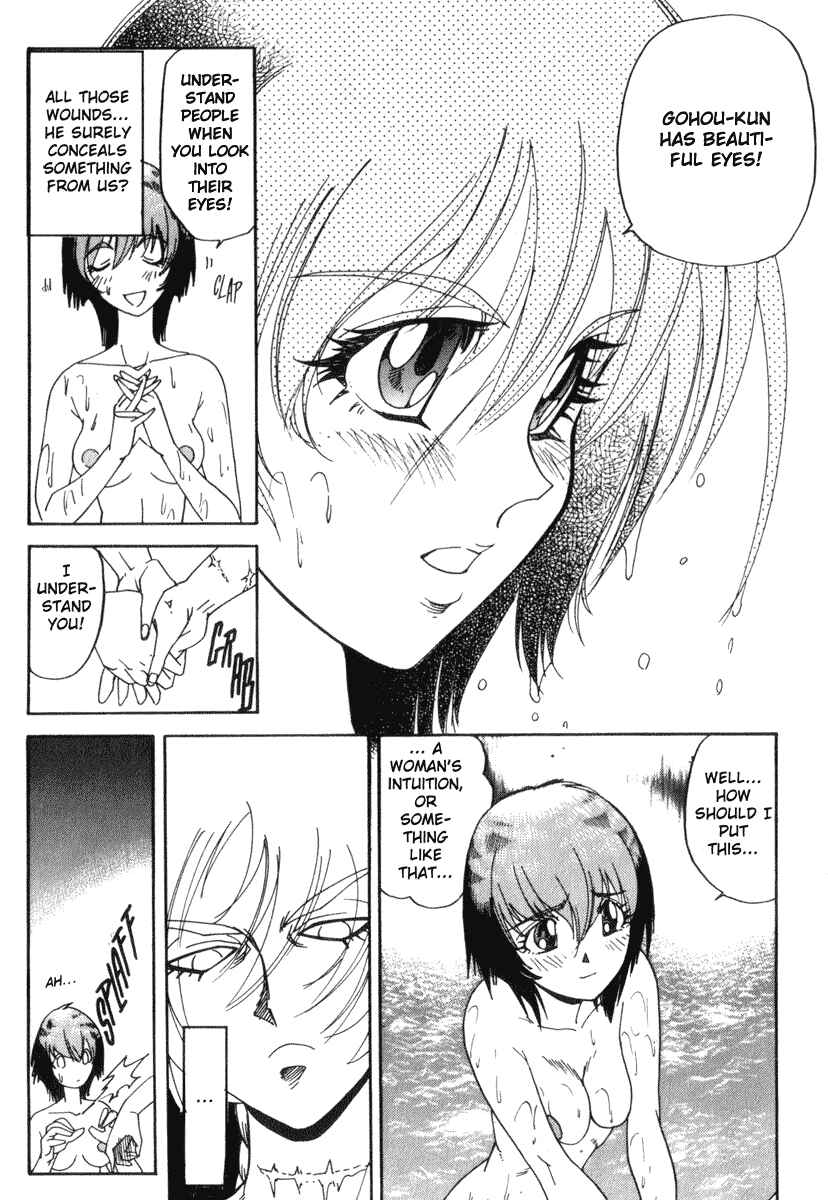 Page 18 Chapter 25 Hagane