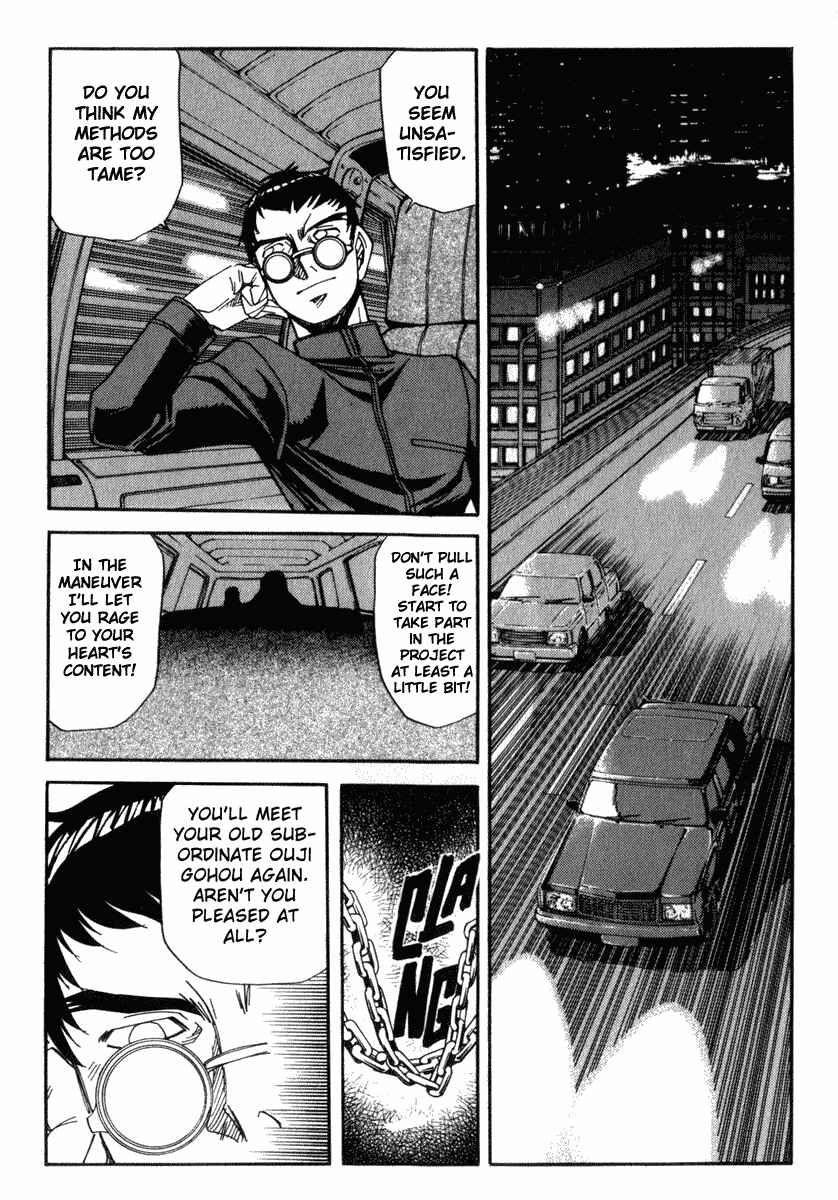 Page 21 Chapter 25 Hagane