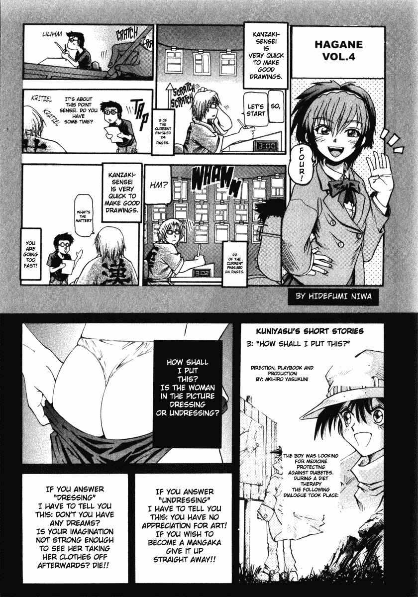 Page 3 Chapter 28.5 Hagane