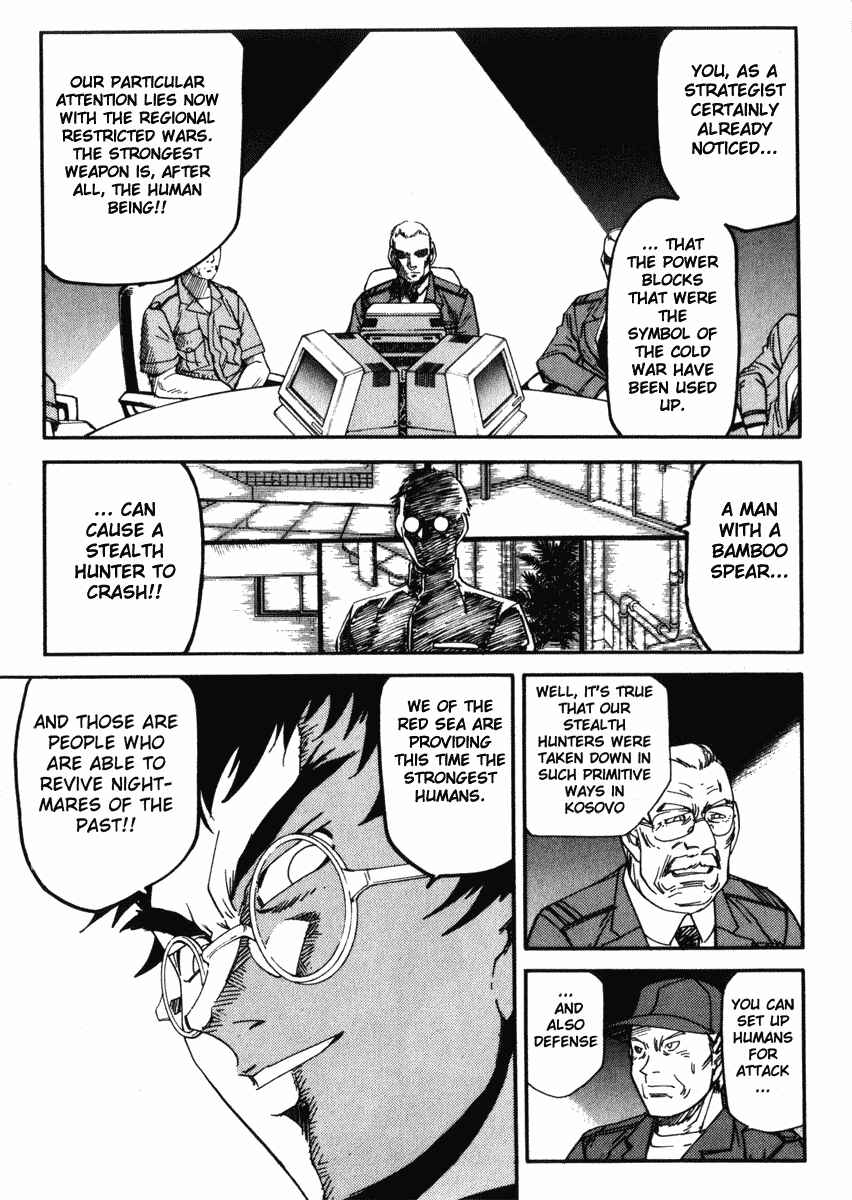 Page 17 Chapter 27 Hagane
